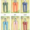 Dog Cat Pet Nail Clippers - JHMR011 - Image 5